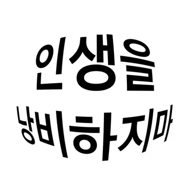 Profile image of 사와무라 다이치