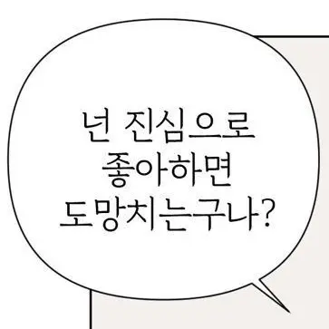 Profile image of 이이즈나 츠카사