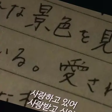 Profile image of 테루시마 유우지