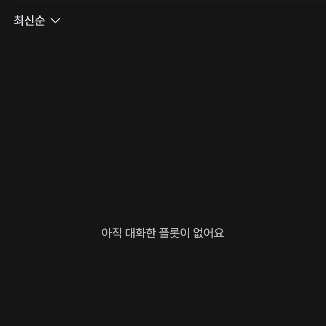 SJK_0830의 할거