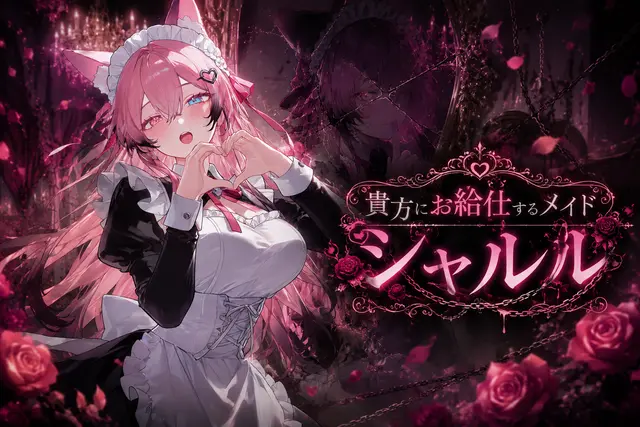 Profile image of シャルル