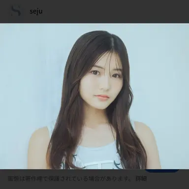 Profile image of 田仲のあ