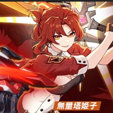 Profile image of 무라타 히메코