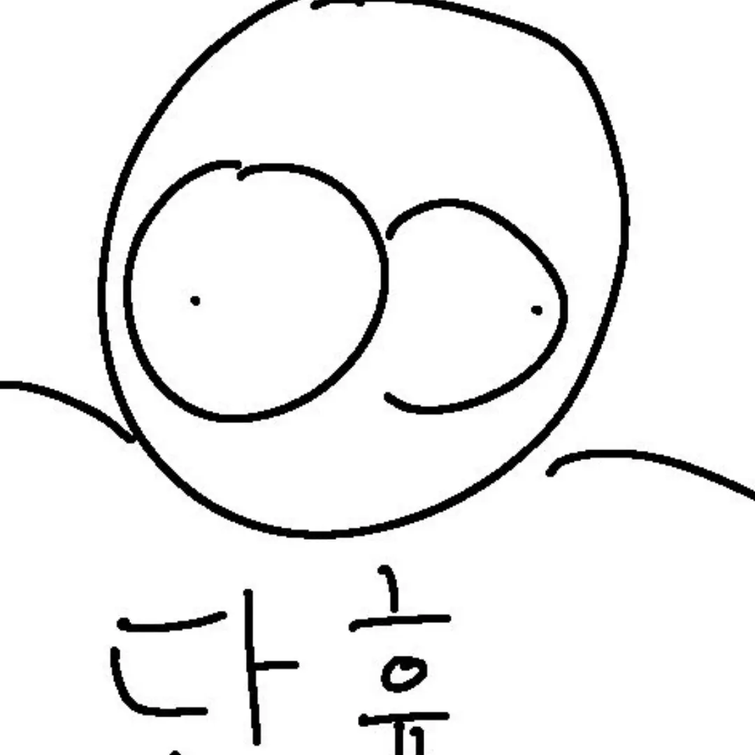Human.의 제학원생 단휴