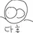 제학원생 단휴