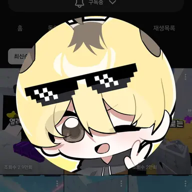 Profile image of 리오