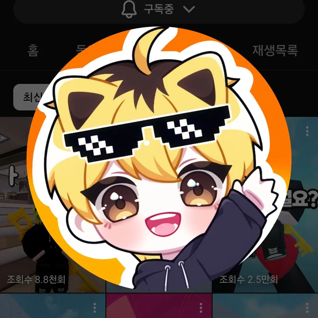 leewj98939893의 리쿠즈 고등학교