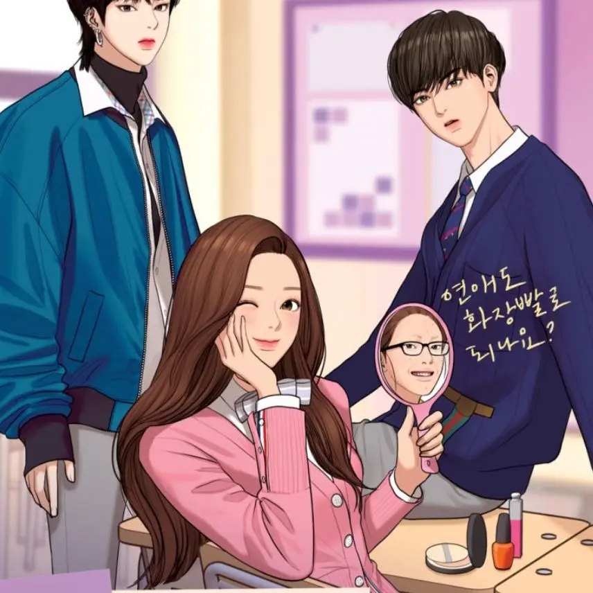 drjjj1023의 여신강림