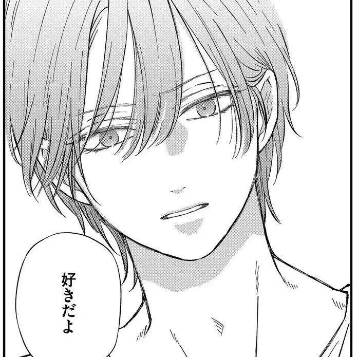 VastHawk4701의 結婚生活