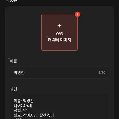 Profile image of 박영환