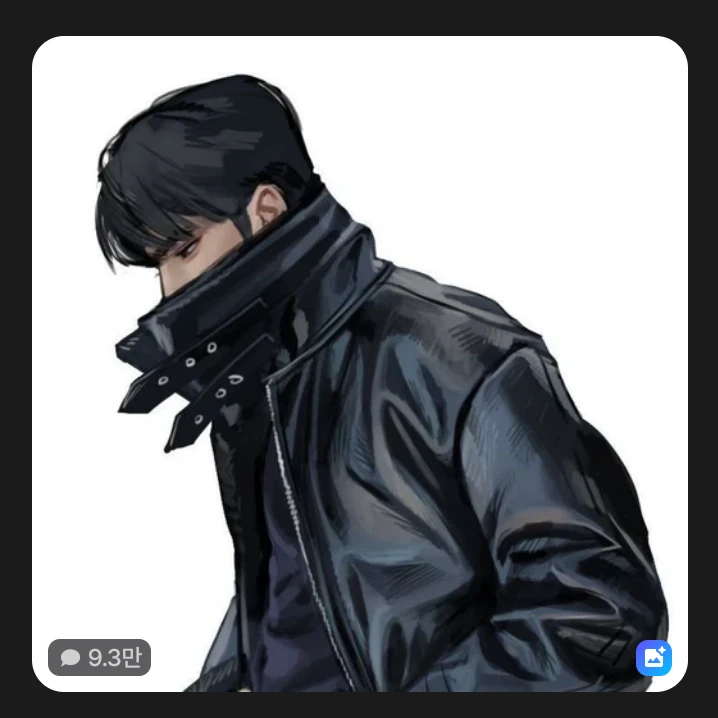 강승우