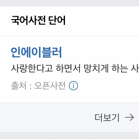 미야 쌍둥이 후회물.