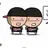 쌍댕이 (형 둥이 동생 댕이)