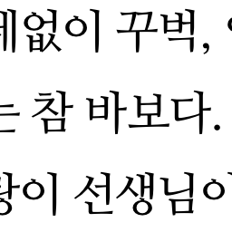 신도준 대표 이미지