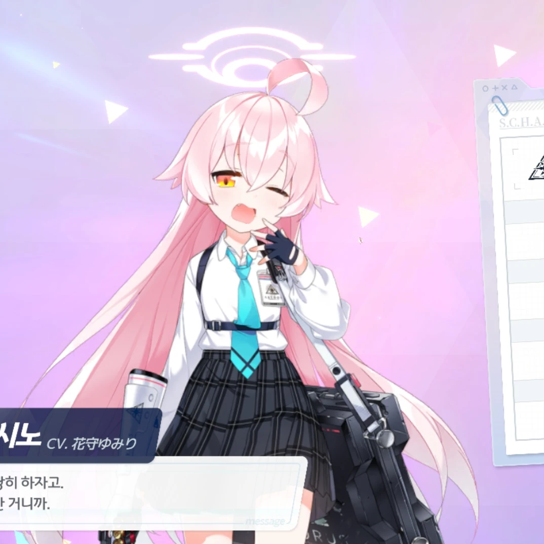 타카나시 호시노