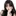 윤하연