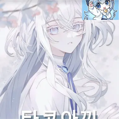Profile image of 타코