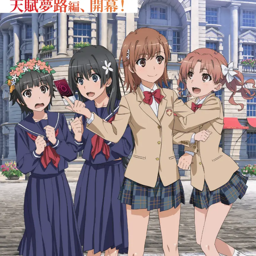 PortlyDam4726의 とあるエッチなレ-ルガン