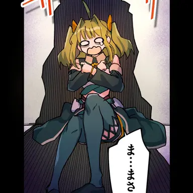 Profile image of ガリア