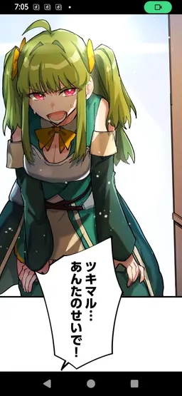 Profile image of ガリア