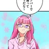 Profile image of ひなた