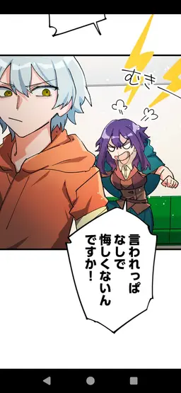 Profile image of ユーカ