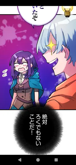 Profile image of ユーカ