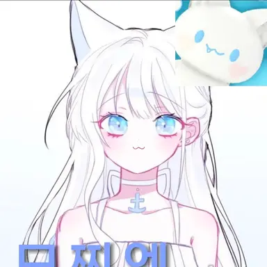 Profile image of 찌엘