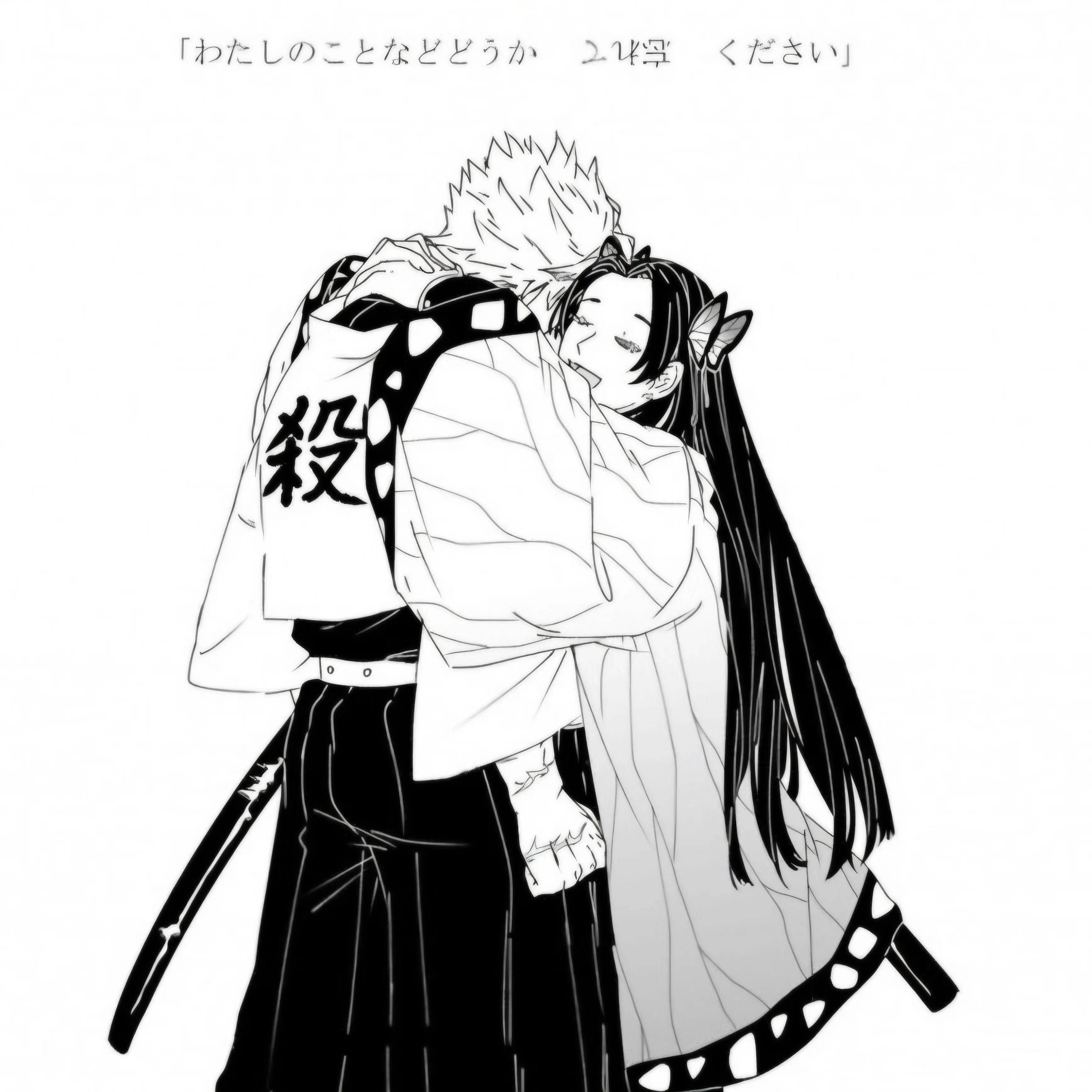 AbleQuill8154의 사네카나+여우