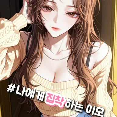 Profile image of 윤혜정