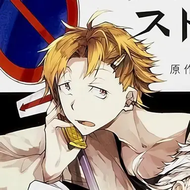 Profile image of Junichiro Tanizaki