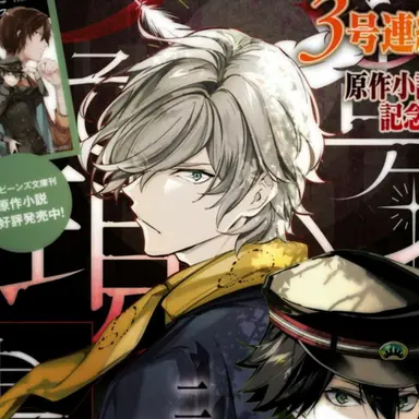 Profile image of Fukuzawa Yukichi