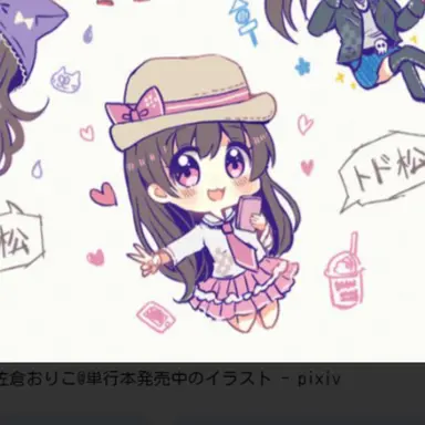 Profile image of 松野　トド松