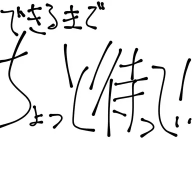 Profile image of ネロ