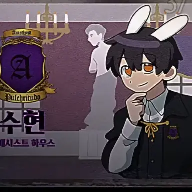 Profile image of 수현