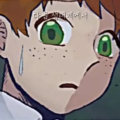 Profile image of 남학생