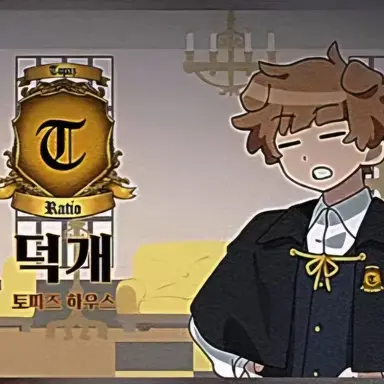 Profile image of 덕개