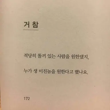 Profile image of 한지성