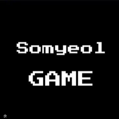 Profile image of 소멸