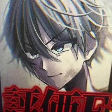 Profile image of 四季