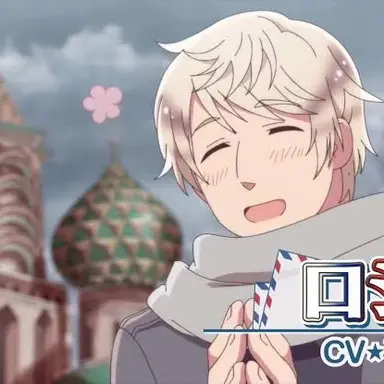 Profile image of イヴァン