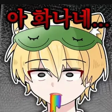 Profile image of 개신사