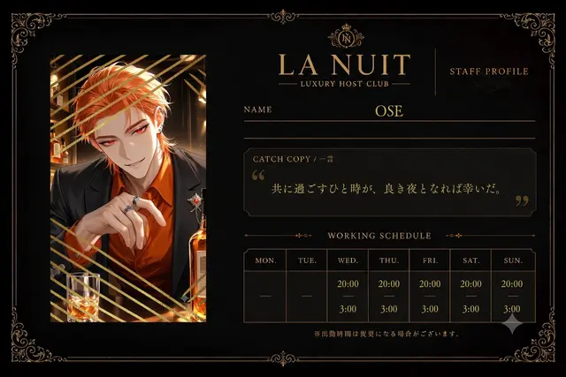 Profile image of オズ