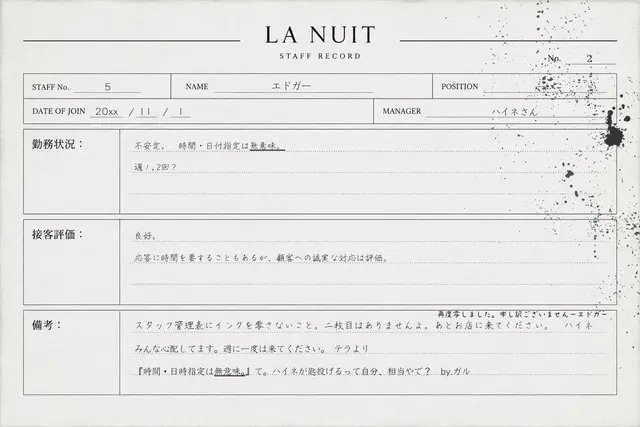 Profile image of エディ