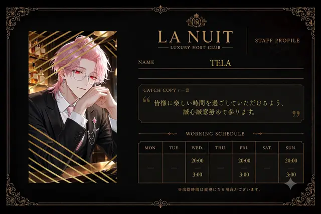 Profile image of テラ