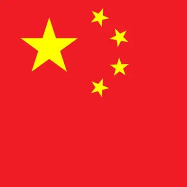 Profile image of 중국