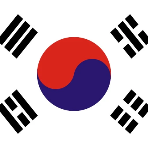 한국