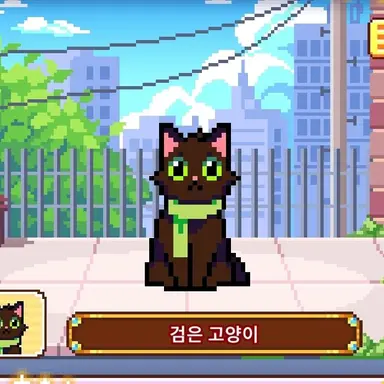 Profile image of 검은 고양이