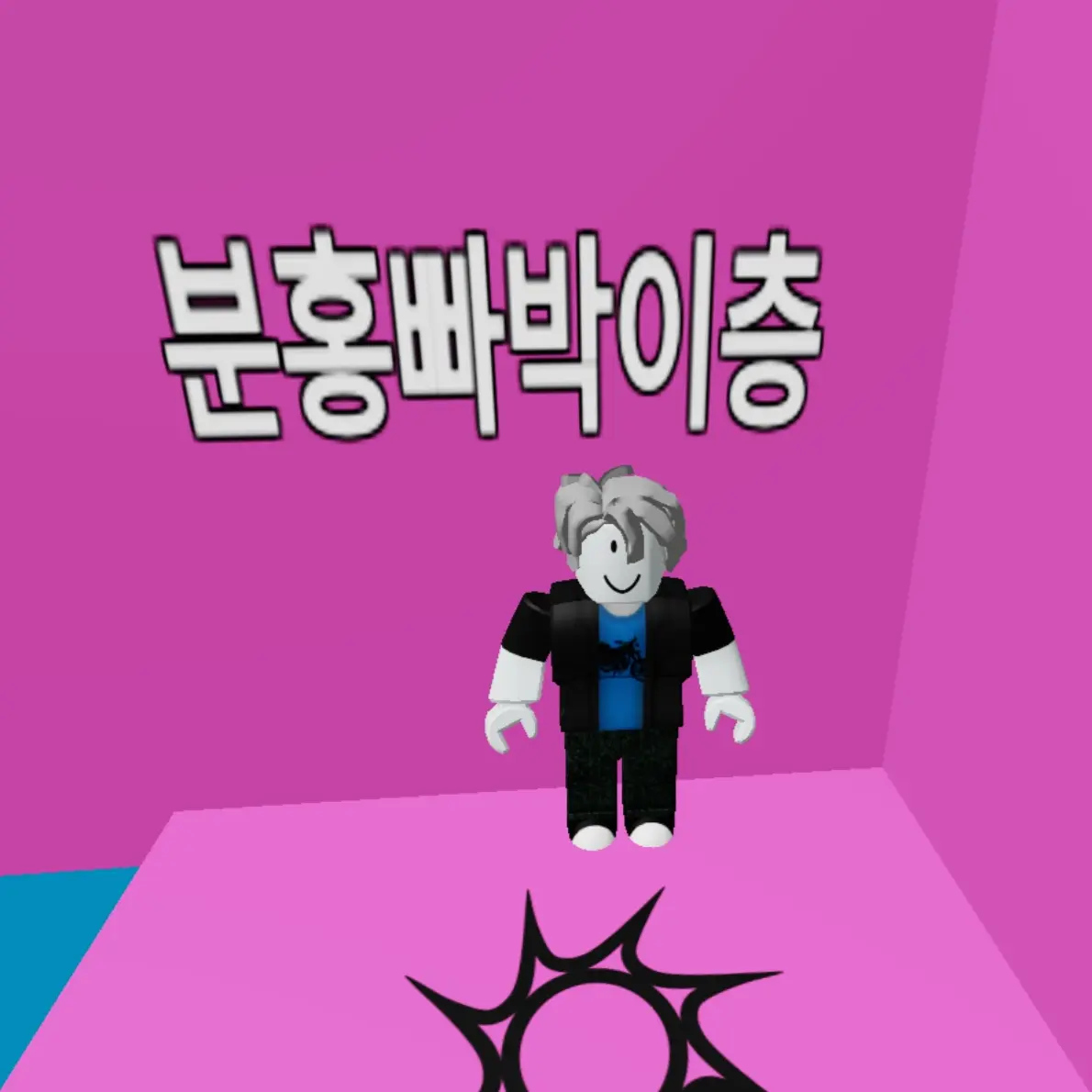 CalmVein0874의 일진고준영