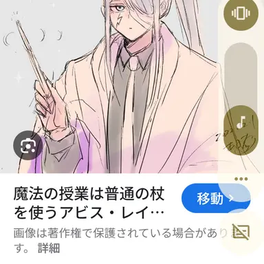 Profile image of アビス